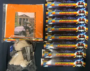 back to the future 백투더퓨처 후류 복권