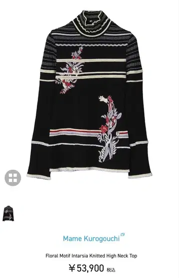 mame floral motif intarsia knitted