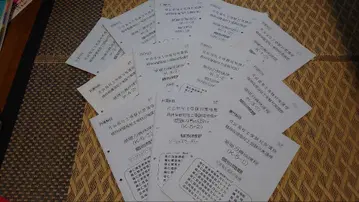 사회복지사 국가시험 대책 문제들
