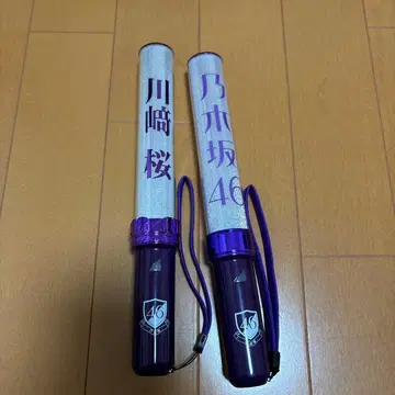 카와사키 사쿠라 응원봉 노기자카46