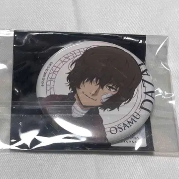 다자이 오사무 캔뱃지 AGF2020