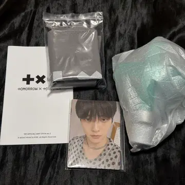 TXT Official Light Stick Ver. 2