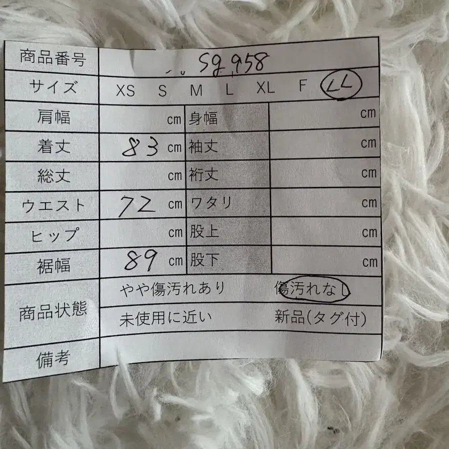 11번째 상품 이미지