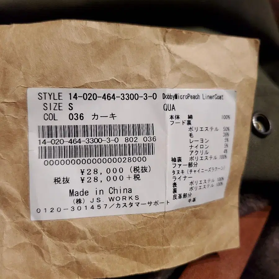 6번째 상품 이미지