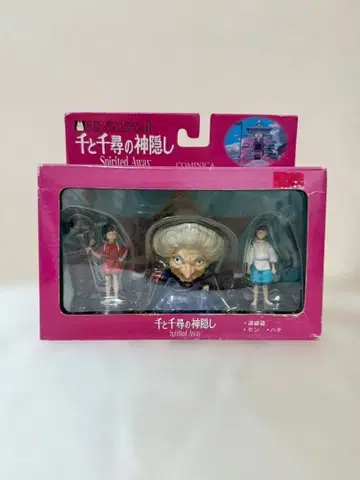 스튜디오 지브리 이미지 컬렉션 2 센과 치히로의 행방불명 3체 세트