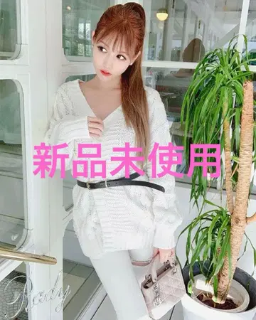 Rady 니트 가디건 허리 벨트 포함