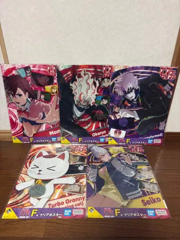 제일복권 단다단 ~압도적 괴기, 강습!~ F상 클리어 포스터 세트 5점