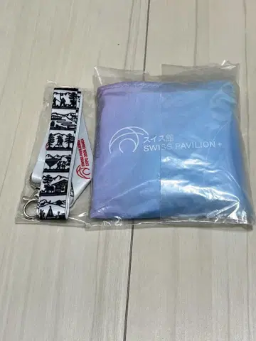 스위스관 스위스 파빌리온 종이 공예 디자인 스트랩 에코백 오사카 만박