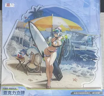 도르후로2 쿠루카이 HK416  빅 아크릴 스탠드