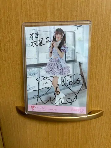 =LOVE 오토시마 리사 절대 아이돌 그만두지 마 코멘트 있음