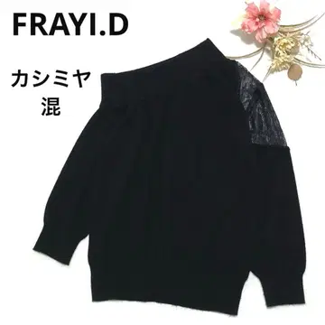 FRAYI.D 니트 캐시미어 혼방 어시멘틀리 어깨 레이스 돌먼 슬리브