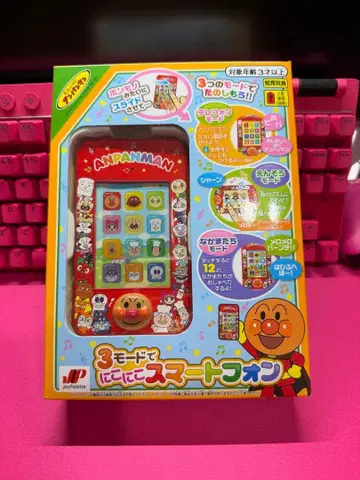 호빵맨 3가지 모드로 싱글벙글 스마트폰