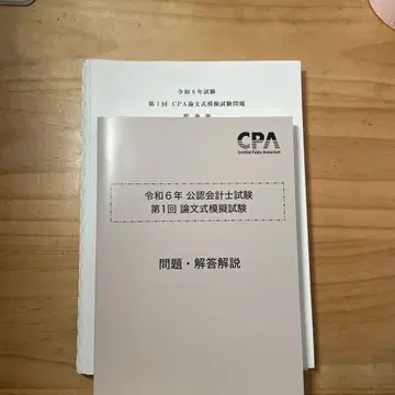 R6 논문식 시험 모의 시험