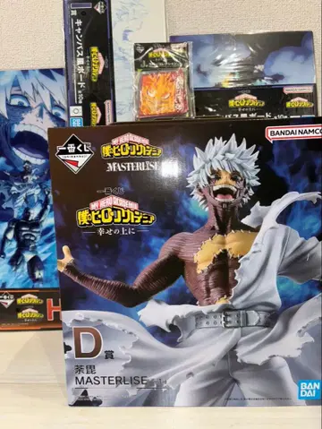 나의 히어로 아카데미아 제일복권 행복 위에 D상 다비 + 덤 세트