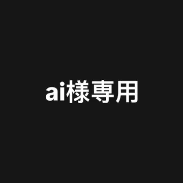 부채 글자 4점 세트
