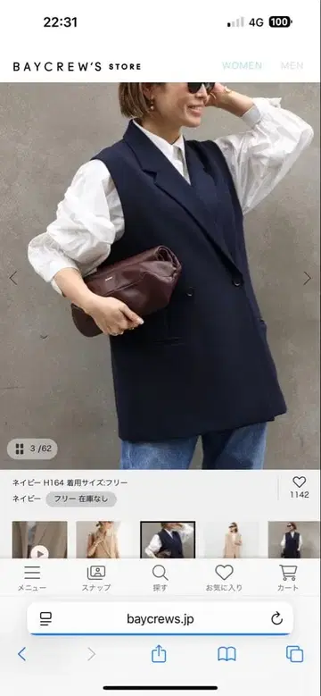완판템 두지엠 클라세 W 크로스 롱 베스트