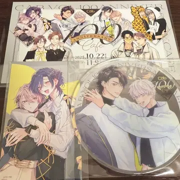 Cab Vol.100 Anniversary Cafe 스텔라 맵 카페