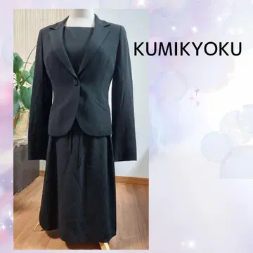 KUMIKYOKU 블랙 원피스 수트