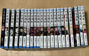 주술회전 0, 8-27권