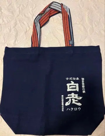 다크 네이비 토트백 면 37cm 돛 앞치마 원단 미사용 새상품