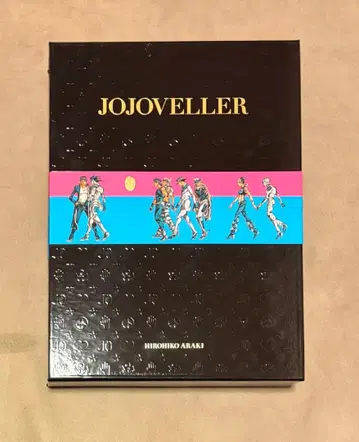 JOJOVELLER 완전 한정판