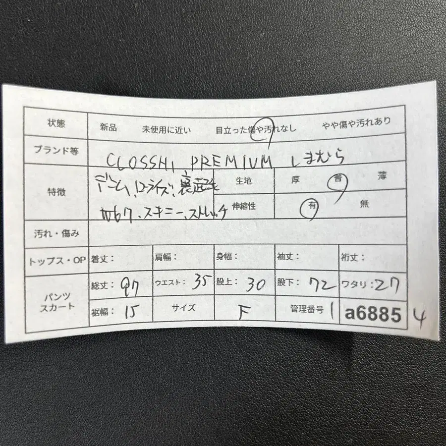 10번째 상품 이미지