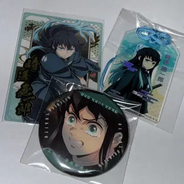 토키토 무이치로 캔뱃지 부적 키링 카드 묶음 판매