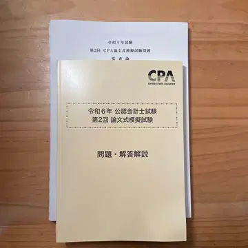 R6 논문식 시험 모의 시험