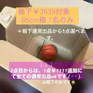 묶음 판매