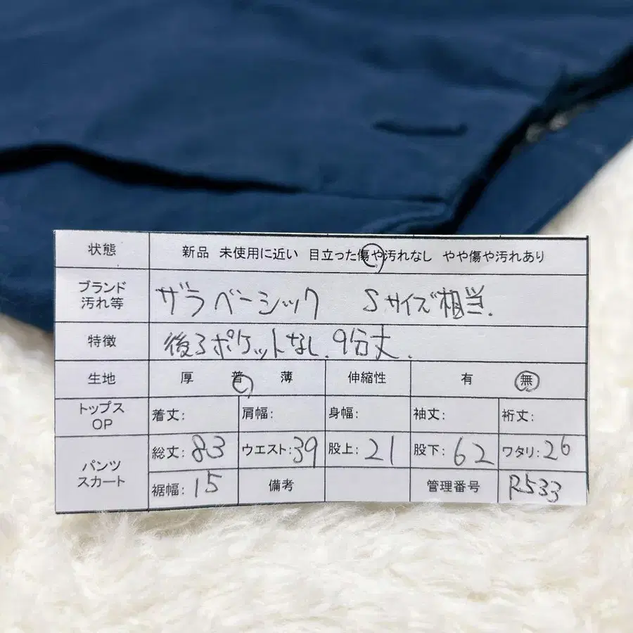 11번째 상품 이미지