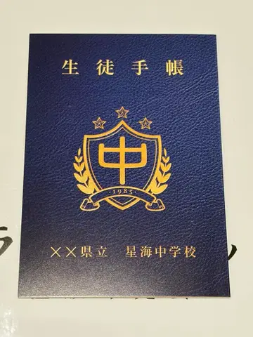 세토구치 렌야 타부치 씨
