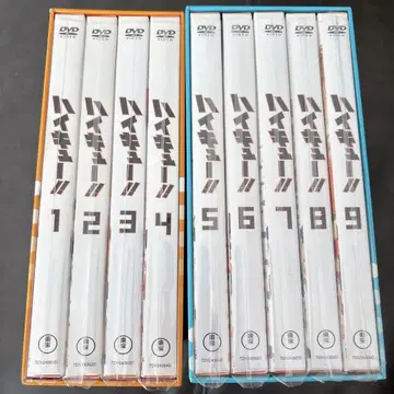 하이큐!! DVD 1-9권 세트