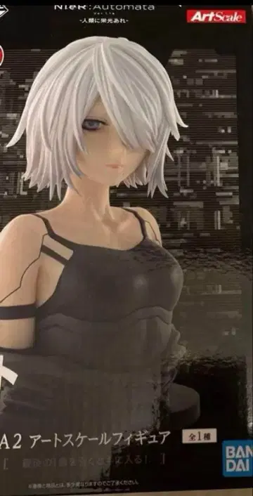 제일복권 NieR:Automata Ver1.1a 라스트 원상