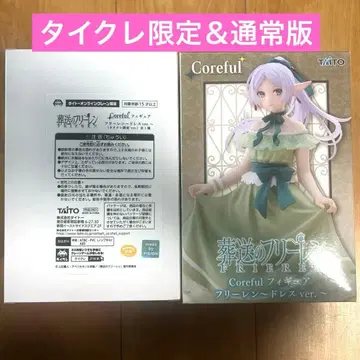 [타이클레 한정판] 장송의 프리렌 Coreful 피규어 드레스