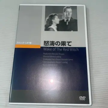 격랑의 끝('48미터)