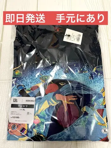 DAN DA DAN GEEKS RULE 다다단 긱스룰 XL