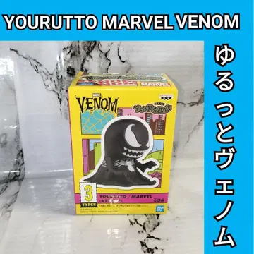 YOURUTTO 마블 베놈 욜토 베놈 피규어