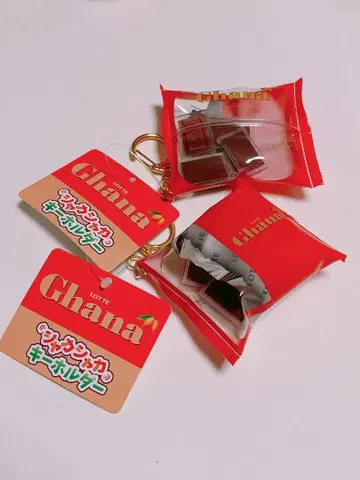 Ghana 초콜릿 키링