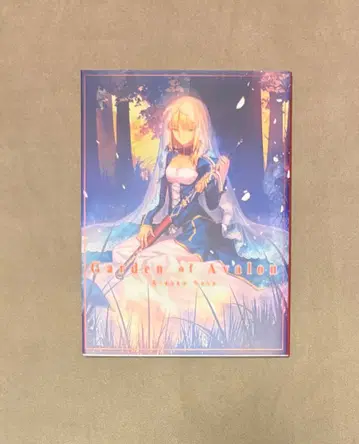 Garden of Avalon