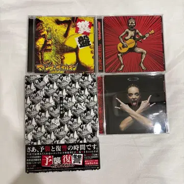 맥시멈 더 호르몬 CD 세트