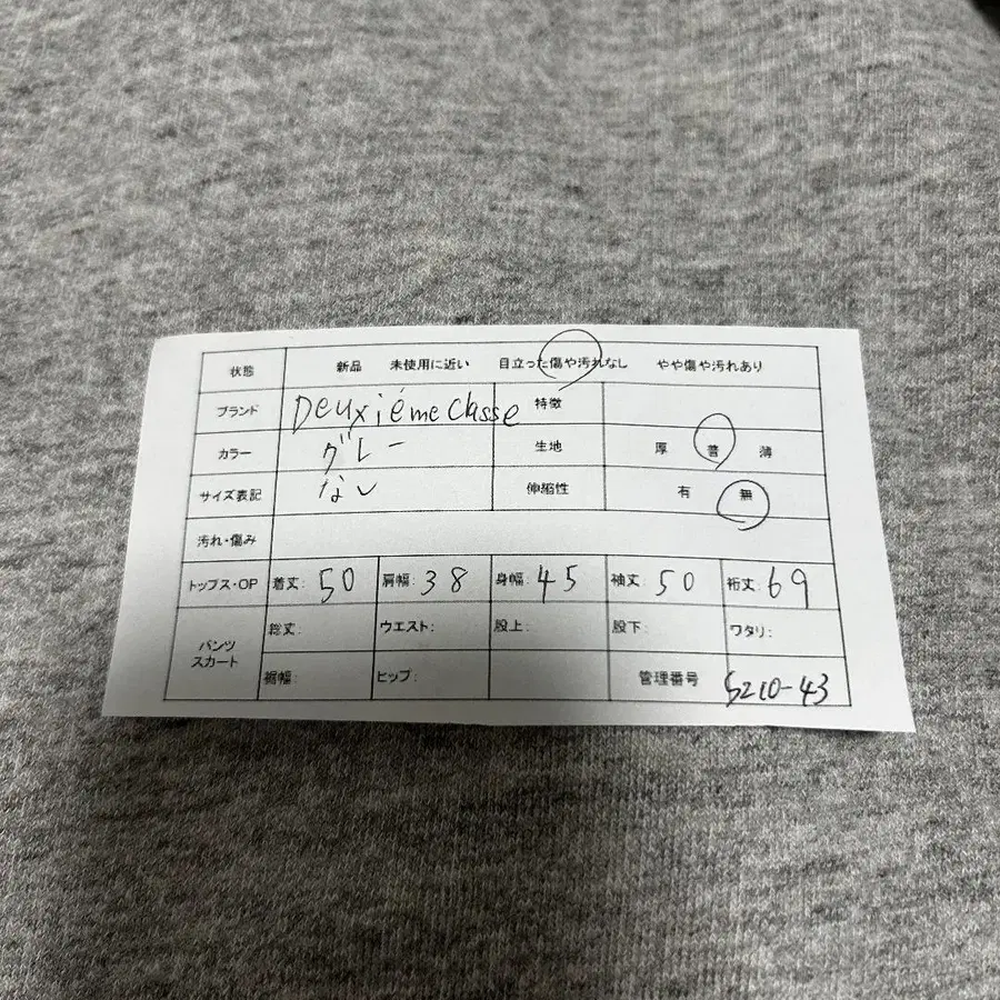 8번째 상품 이미지