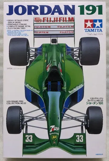 타미야 JORDAN191 1/20 그랑프리 컬렉션 No.32