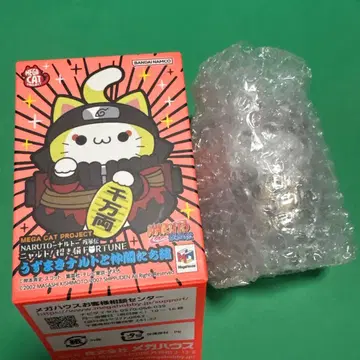 나루토 냐루토 시카마루
