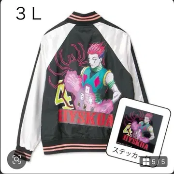 헌터헌터 아베일 히소카 스카잔 HUNTER x HUNT