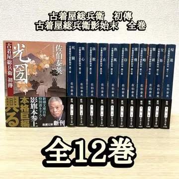 구제 의류 총병위 그림자 수습 전권