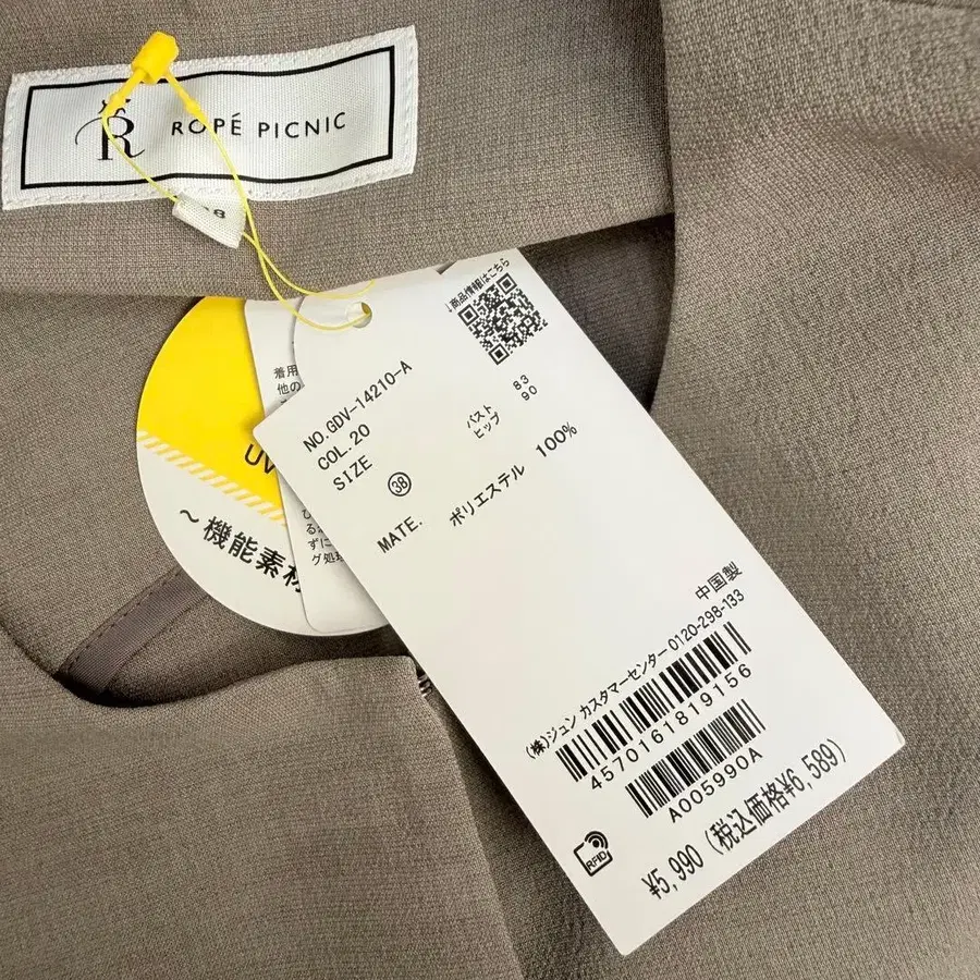 3번째 상품 이미지