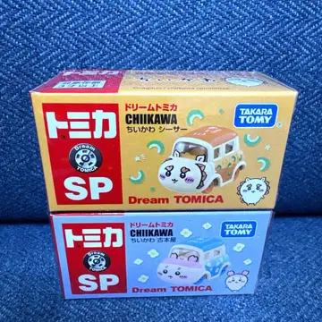 토미카 치이카와(먼작귀) 2개 세트