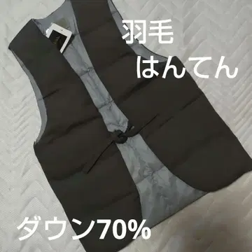 미사용 스즈 아크릴 고급 깃털 한텐 M