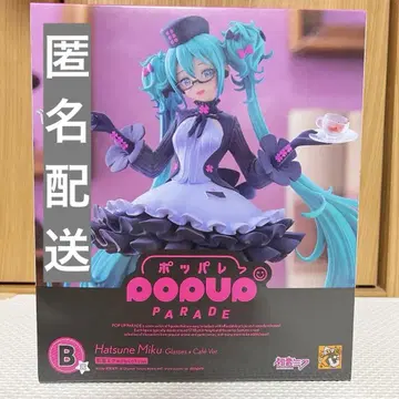 구스마 복권 하츠네 미쿠 POP UP PARADE 피규어 B상 팝파레