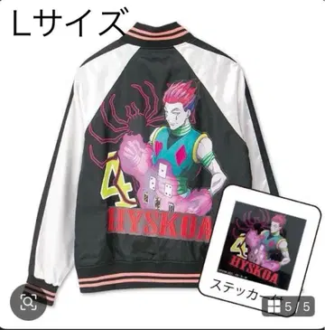 헌터헌터 아베일 히소카 스카잔 HUNTER x HUNT